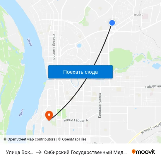 Улица Вокзальная to Сибирский Государственный Медицинский Университет map
