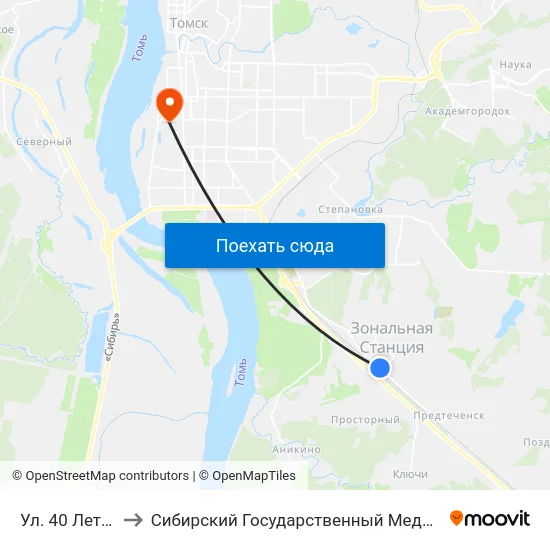 Ул. 40 Лет Победы to Сибирский Государственный Медицинский Университет map