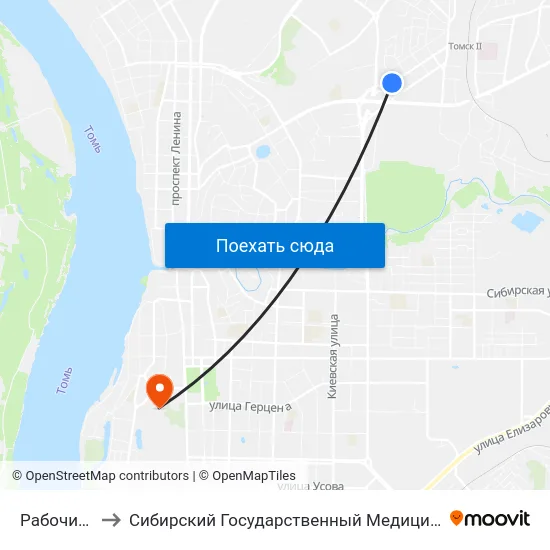 Рабочий Пер. to Сибирский Государственный Медицинский Университет map