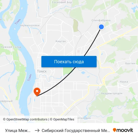 Улица Междугородняя to Сибирский Государственный Медицинский Университет map