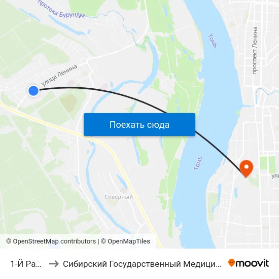 1-Й Рабочий to Сибирский Государственный Медицинский Университет map