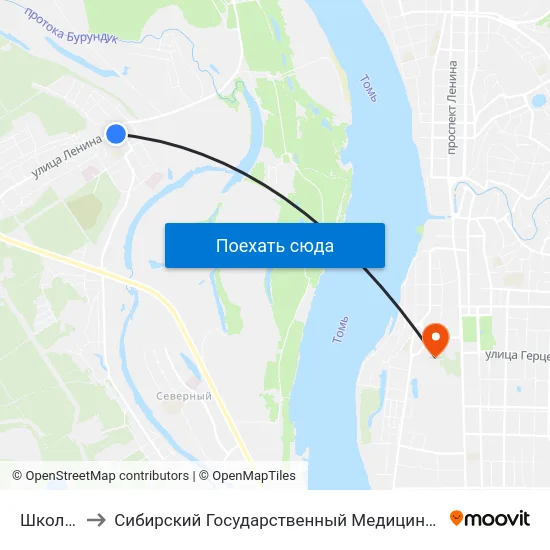 Школьная to Сибирский Государственный Медицинский Университет map
