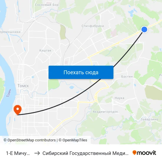 1-Е Мичуринские to Сибирский Государственный Медицинский Университет map
