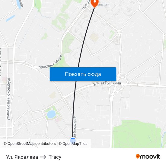 Ул. Яковлева to Тгасу map