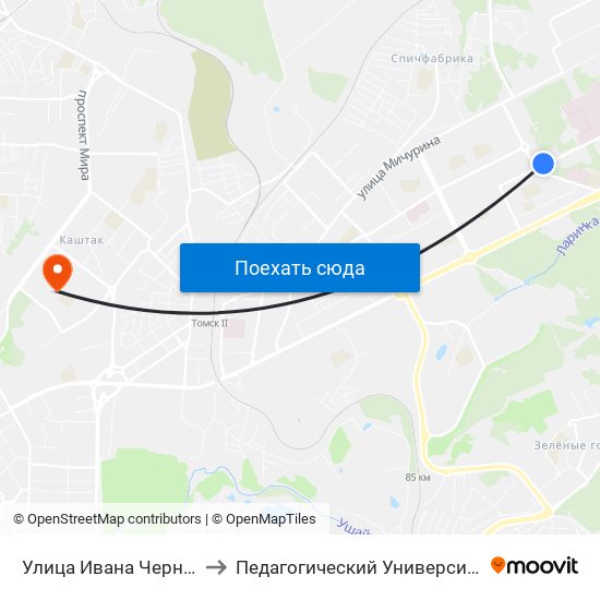 Улица Ивана Черных to Педагогический Университет map