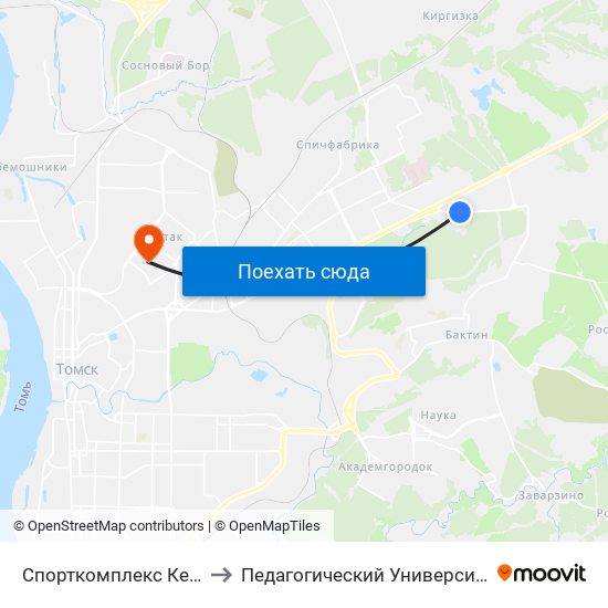 Спорткомплекс Кедр to Педагогический Университет map