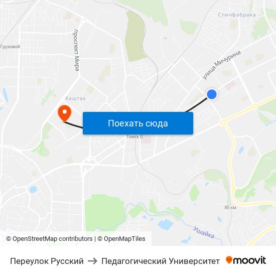 Переулок Русский to Педагогический Университет map