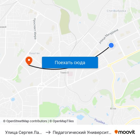 Улица Сергея Лазо to Педагогический Университет map