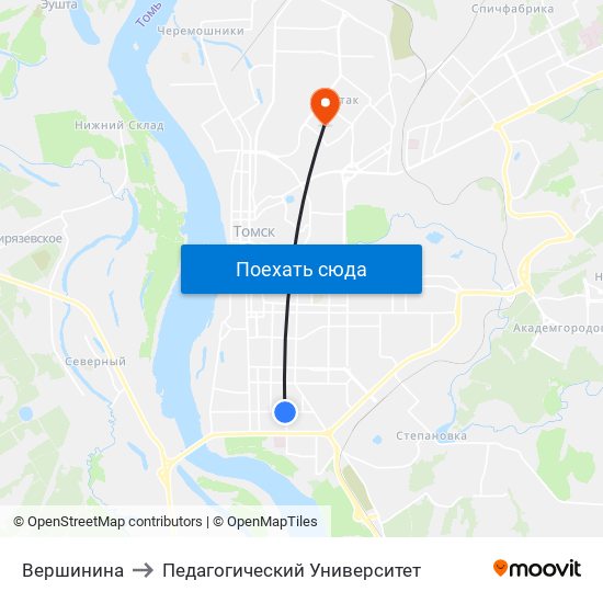 Вершинина to Педагогический Университет map