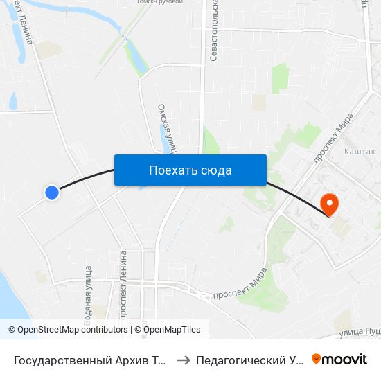 Государственный Архив Томской Области to Педагогический Университет map