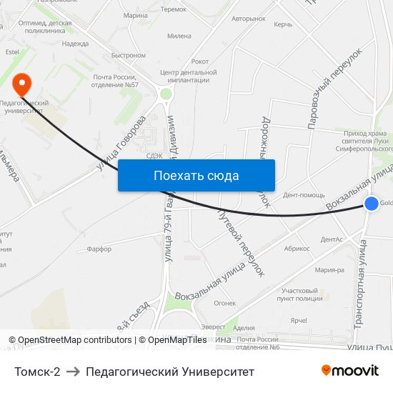 Томск-2 to Педагогический Университет map