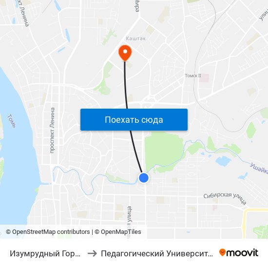 Изумрудный Город to Педагогический Университет map