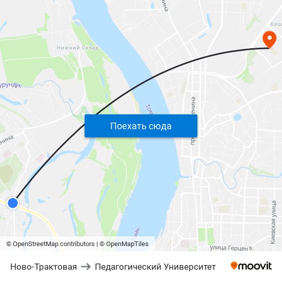 Ново-Трактовая to Педагогический Университет map