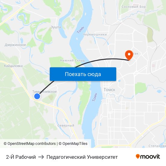 2-Й Рабочий to Педагогический Университет map