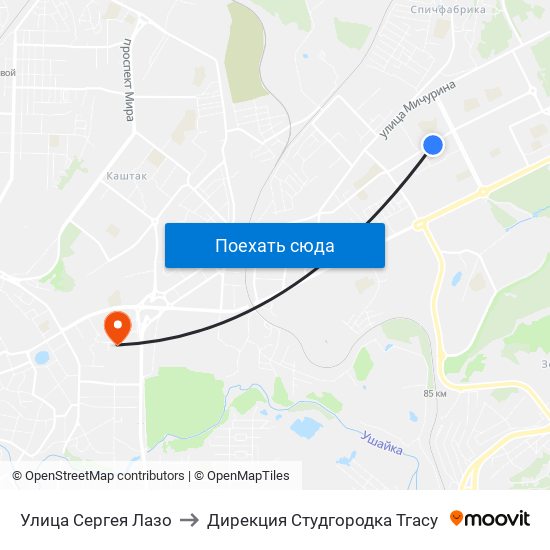 Улица Сергея Лазо to Дирекция Студгородка Тгасу map