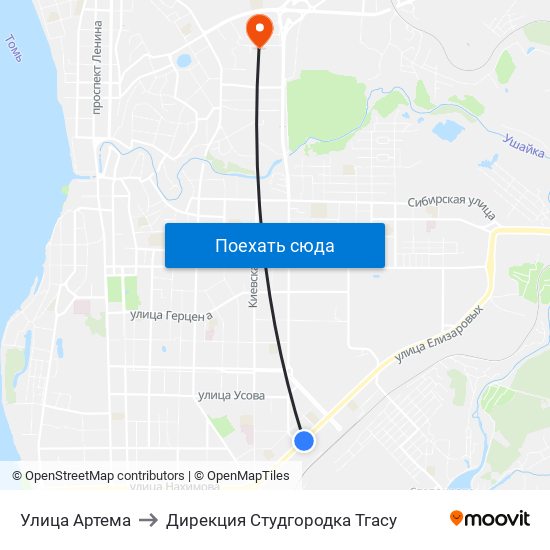 Улица Артема to Дирекция Студгородка Тгасу map