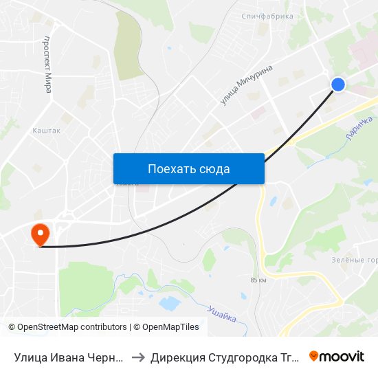 Улица Ивана Черных to Дирекция Студгородка Тгасу map