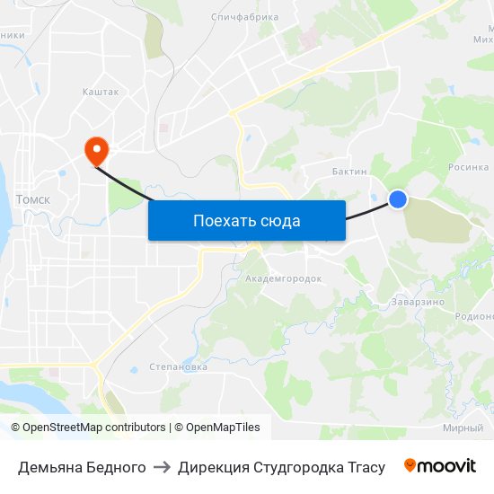 Демьяна Бедного to Дирекция Студгородка Тгасу map