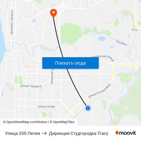 Улица 350-Летия to Дирекция Студгородка Тгасу map