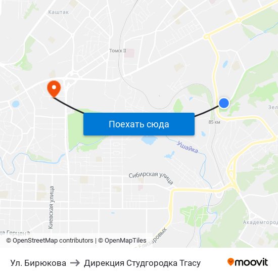 Ул. Бирюкова to Дирекция Студгородка Тгасу map