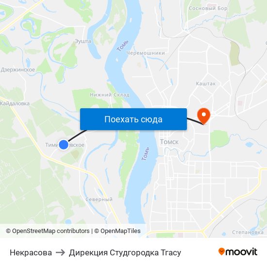 Некрасова to Дирекция Студгородка Тгасу map