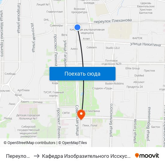Переулок Плеханова to Кафедра Изобразительного Исскуства Института Искусств И Культуры Тгу map