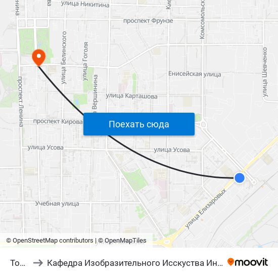 Томск-1 to Кафедра Изобразительного Исскуства Института Искусств И Культуры Тгу map