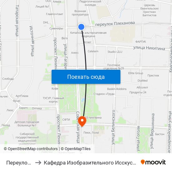 Переулок Плеханова to Кафедра Изобразительного Исскуства Института Искусств И Культуры Тгу map