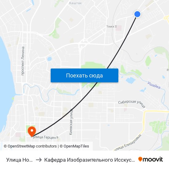Улица Новосибирская to Кафедра Изобразительного Исскуства Института Искусств И Культуры Тгу map