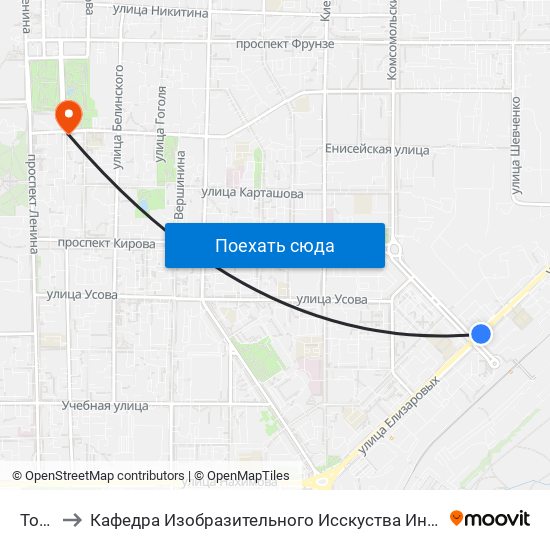 Томск I to Кафедра Изобразительного Исскуства Института Искусств И Культуры Тгу map