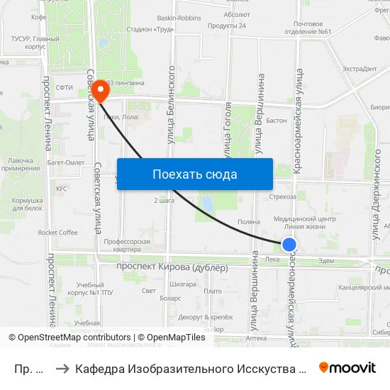 Пр. Кирова to Кафедра Изобразительного Исскуства Института Искусств И Культуры Тгу map