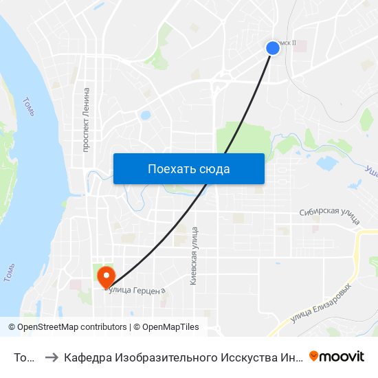 Томск-2 to Кафедра Изобразительного Исскуства Института Искусств И Культуры Тгу map