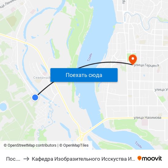 Пос. 105-Й to Кафедра Изобразительного Исскуства Института Искусств И Культуры Тгу map