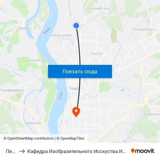 Переезд to Кафедра Изобразительного Исскуства Института Искусств И Культуры Тгу map