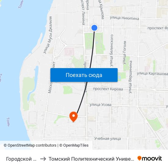 Городской Сад to Томский Политехнический Университет map