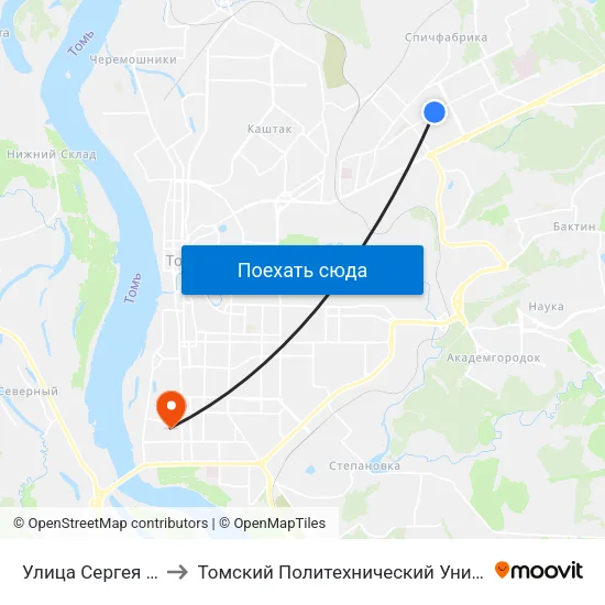 Улица Сергея Лазо to Томский Политехнический Университет map