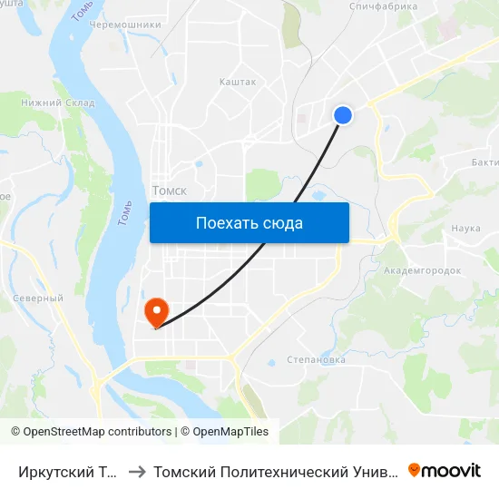 Иркутский Тракт to Томский Политехнический Университет map