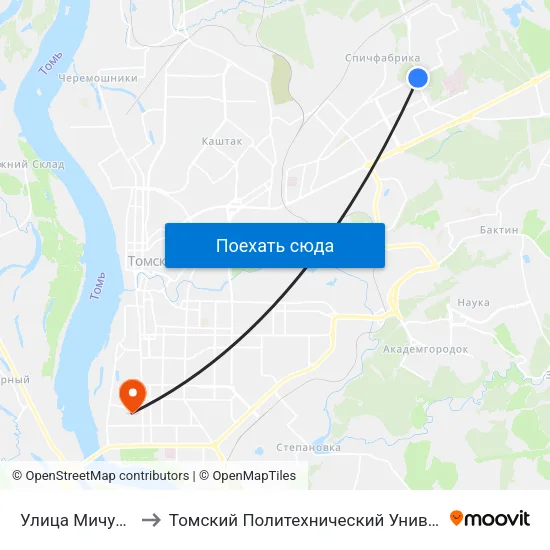 Улица Мичурина to Томский Политехнический Университет map