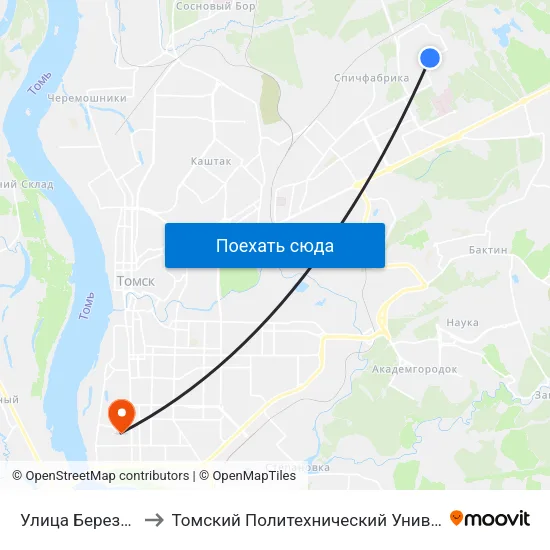 Улица Березовая to Томский Политехнический Университет map