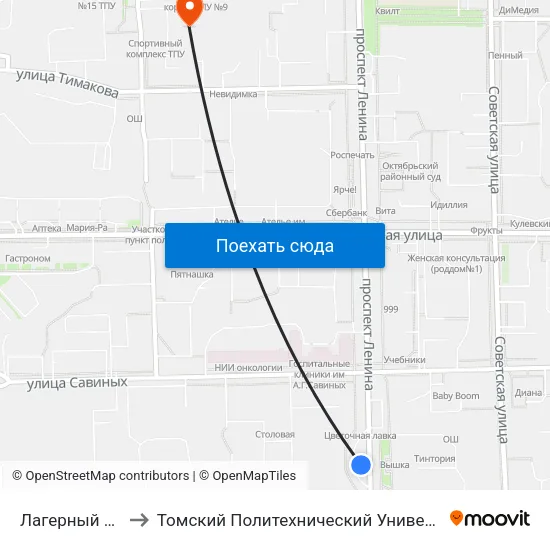 Лагерный Сад to Томский Политехнический Университет map