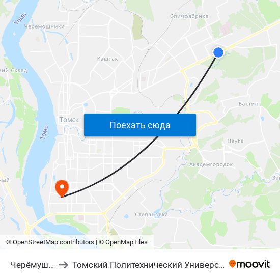 Черёмушки to Томский Политехнический Университет map