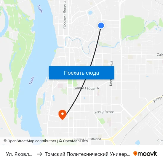 Ул. Яковлева to Томский Политехнический Университет map
