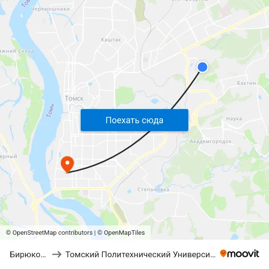 Бирюкова to Томский Политехнический Университет map