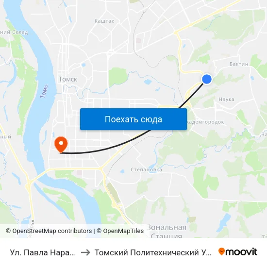 Ул. Павла Нарановича to Томский Политехнический Университет map