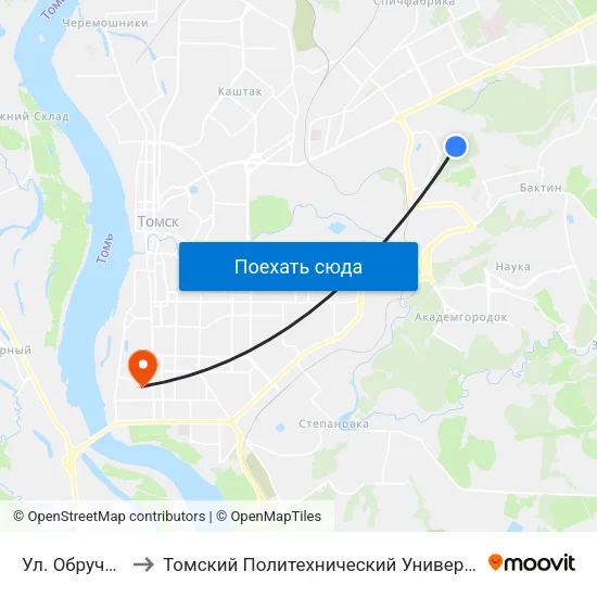 Ул. Обручева to Томский Политехнический Университет map