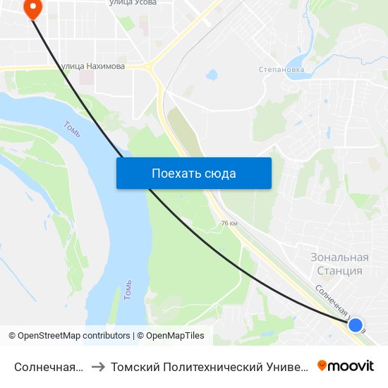 Солнечная Ул. to Томский Политехнический Университет map