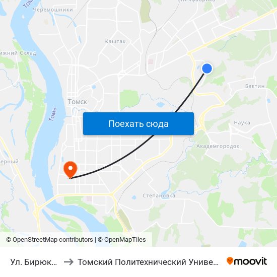 Ул. Бирюкова to Томский Политехнический Университет map