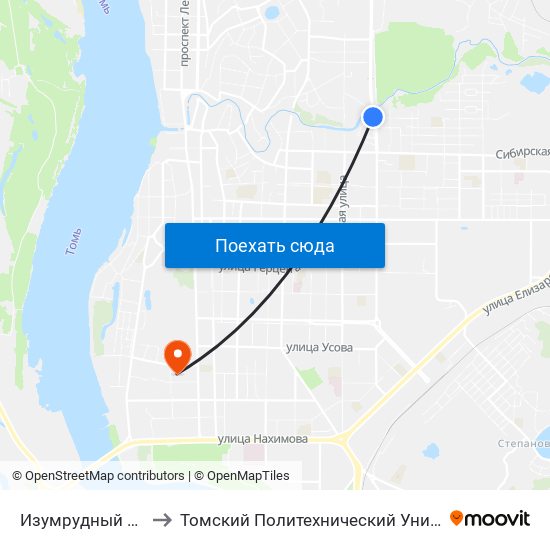 Изумрудный Город to Томский Политехнический Университет map