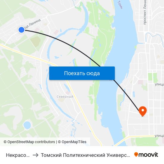 Некрасова to Томский Политехнический Университет map