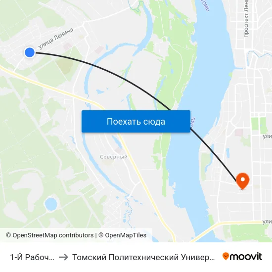 1-Й Рабочий to Томский Политехнический Университет map